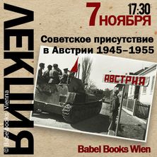 The Soviet Presence in Austria, 1945&ndash;55
